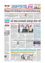 Jalgaon Live