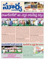 Nalgonda