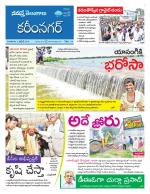 Karimnagar