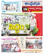 Rajanna Sircilla District