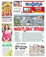 BHADRADRI KOTHAGUDEM