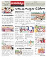 Hyderabad Constituencies