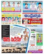 Jayashankar Bhupalpally