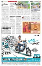 Vjayawada Constituencies