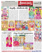 Chittoor constituencies