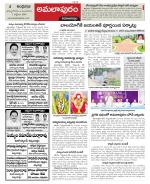 East Godavari constituencies