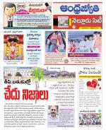 Nellore City