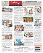 Srikakulam Constituencies