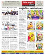 Kadapa Constituencies