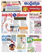 Visakhapatnam District