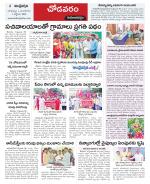 Visakhapatnam constituencies