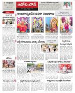 Kurnool constituencies