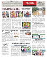 Vizianagaram Constituencies