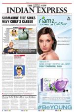 The New Indian Express-Vellore