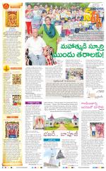 Navya Daily