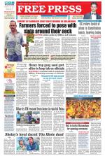 Free Press - Bhopal Epaper Edition