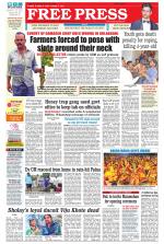 Free Press - Ujjain Epaper Edition