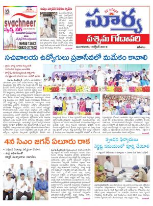 Tuesday,01 October,2019