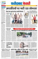 Faridabad - Punjab Kesari