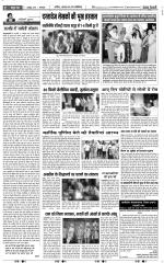 Bijnor - Punjab Kesari