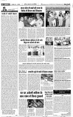 Aligarh - Punjab Kesari