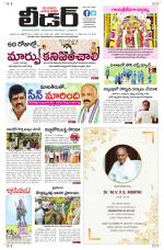 Leader Telugu Daily
