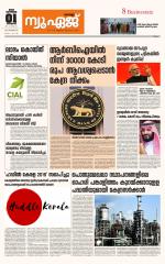 NewAge Business Daily