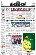 Dinamani - New Delhi