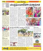 Mahabubnagar Constituencies