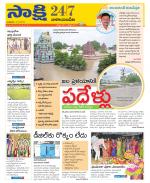 Narayanpet District