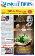 Ahmedabad English (Morn. Daily)