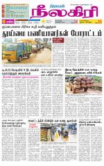 Nilgiri-Coimbatore Supplement