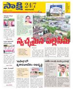 Adilabad District