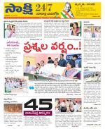 Yadadri District