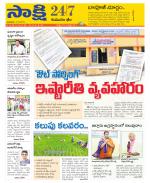 Komaram Bheem District