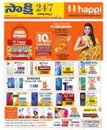 Visakhapatnam District - Old