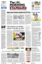 The Morning Standard