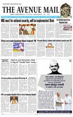 Avenue Mail
