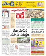 Karimnagar District