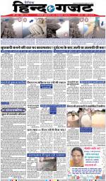 WEDNESDAY 02 OCT 2019