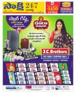 Ranga Reddy District