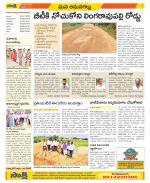 Ranga Reddy Constituencies