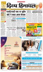 Divya Himachal Chandigarh+Mera Shimla +Aastha