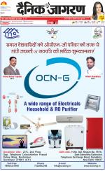 Gorakhpur Hindi ePaper, Gorakhpur Hindi Newspaper - InextLive