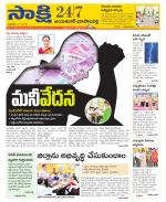 Jayashankar District