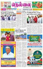 Nellai District-Tirunelveli Supplement