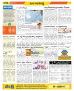 Vijayawada City Constituencies