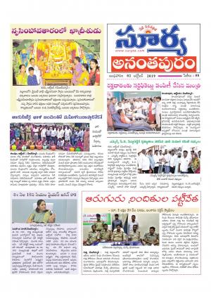 Wednesday 02 Oct,2019