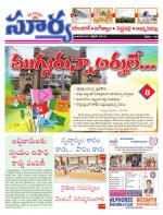 Karimnagar