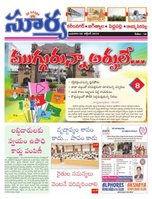 Wednesday 02 Oct,2019